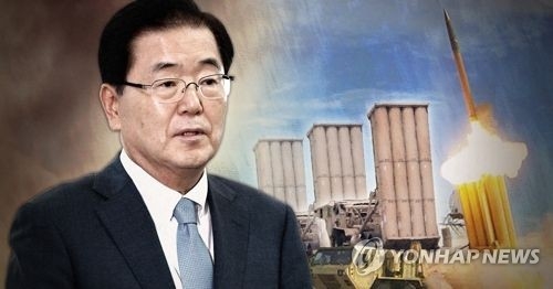 정의용 국가안보실장