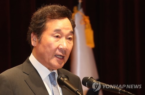 이총리 "추경·정규직 전환 등 주요 현안 실기 말아야" - 1