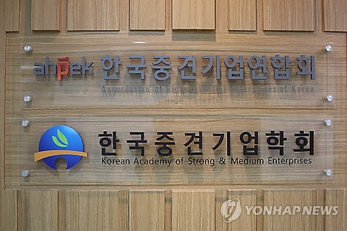 중견기업 대상 명문장수기업, 범위 축소된 채 시행 - 1