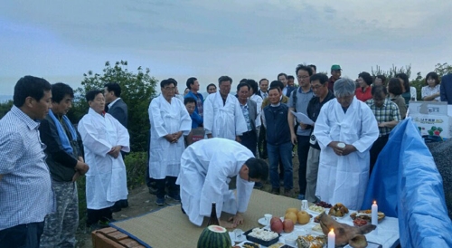 서산 부석주민들 도비산서 기우제