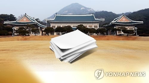 송기호 변호사, '세월호 7시간' 문건 공개하라 소송 제기 - 1