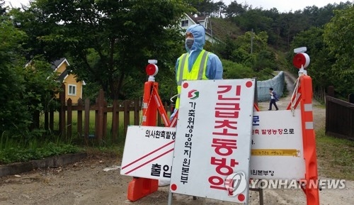 'AI 불쏘시개' 오리도 감염…3건 추가확인, 발생농장 18곳(종합2보) - 1