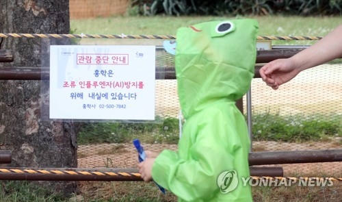홍학은 내근중