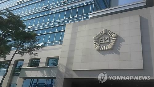 '알선 수재' 의혹 판사 출신 청주지역 변호사 영장 기각 - 1