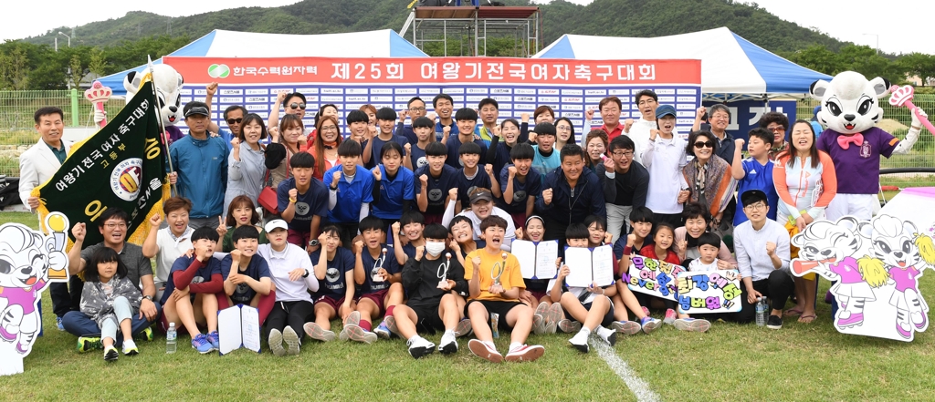 충주 예성여고, 여왕기 고등부 2연패 달성