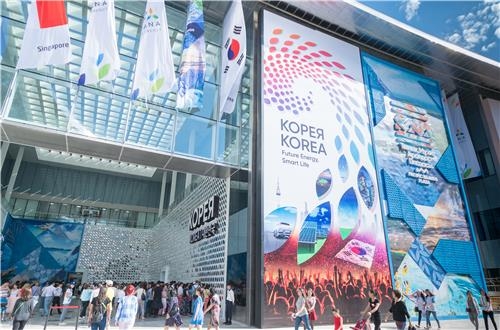 아스타나엑스포 한국관 외부 전경