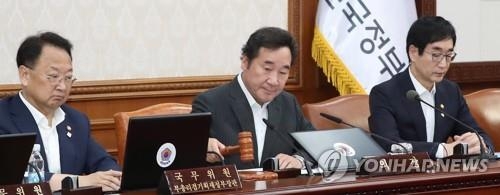 의사봉 두드리는 이낙연 총리