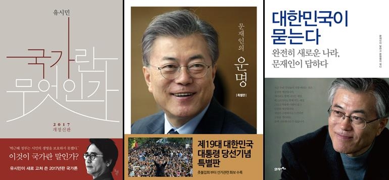 상반기 베스트셀러 1위는 이기주 '언어의 온도' - 2