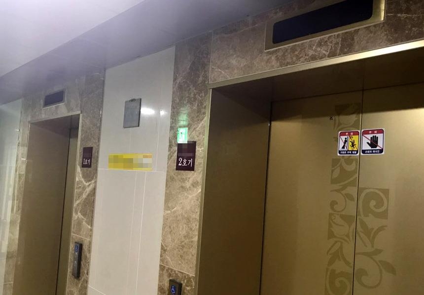 춘천 초고층 아파트서 누수…엘리베이터 운행중단
