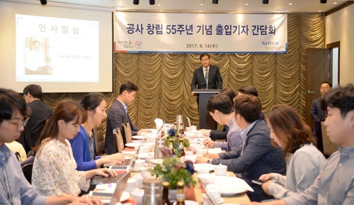 기자회견하는 김재홍 코트라 사장