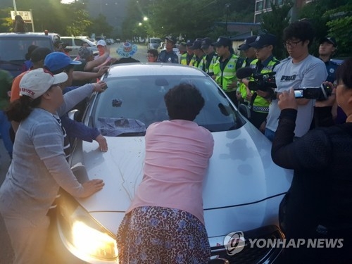 성주에 나타난 서북청년단