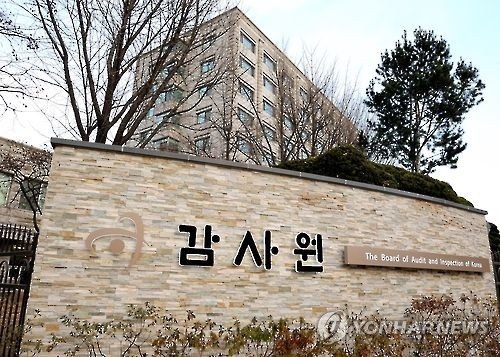 감사원 "전기안전공사 사장 홍보비 부당집행, 후배 부당승진" - 1