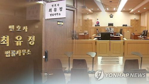 연합뉴스TV 제공 자료