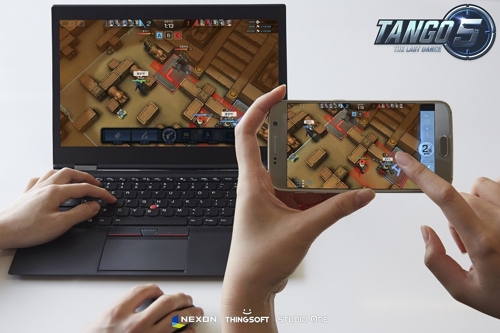 탱고파이브, 넥슨 제공