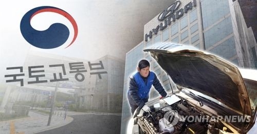'내 차도 예외 아니다'…자동차 리콜 연 100만대 시대 - 1