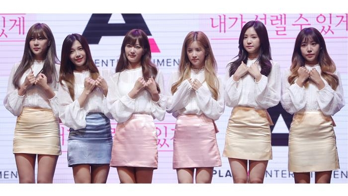 에이핑크 살해 협박에 경찰 출동까지 - 1