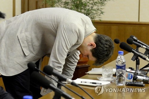 의식불명 상태로 미국에 송환된 오토 웜비어