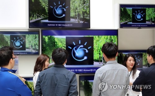 인공지능 왓슨, 연합뉴스 자료사진