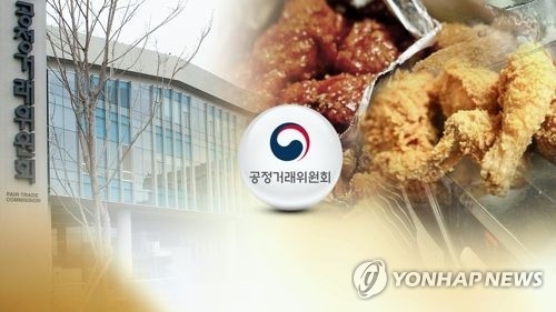 공정위 '칼날' BBQ치킨 다음은…바짝 엎드린 외식 프랜차이즈(종합) - 1