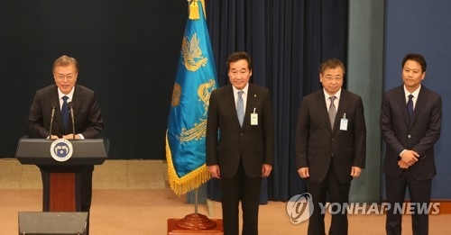 문재인 대통령, 인사발표
