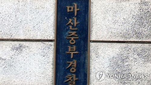중소기업 대표 자택서 숨진 채 발견 - 1