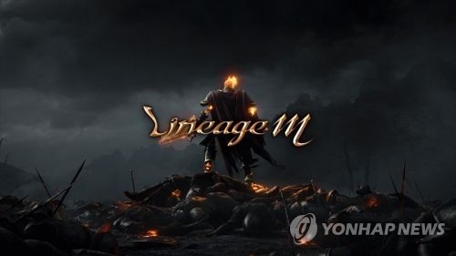 리니지M, 연합뉴스 자료사진