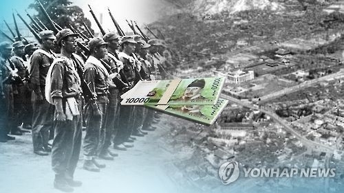 중앙행심위 "서류상 소속 잘못됐어도 참전 사실이면 유공자" - 1
