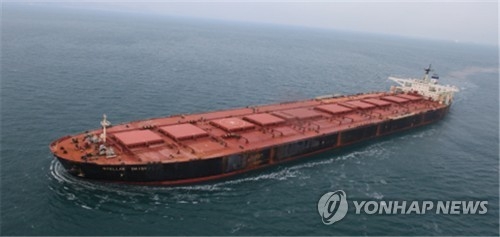 남대서양서 침몰한 스텔라데이지호
