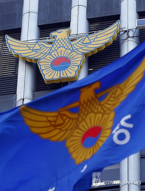 경찰, '무료 건강검진' 고위 경찰관 뇌물수수 혐의로 송치 - 1