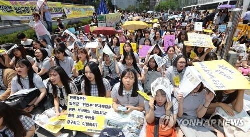 (서울=연합뉴스) 한상균 기자 = 한낮 기온이 30도를 넘은 21일 오후 주한일본대사관 앞에서 위안부 문제 해결을 위한 수요집회가 열리고 있다. 2017.6.21xyz@yna.co.kr