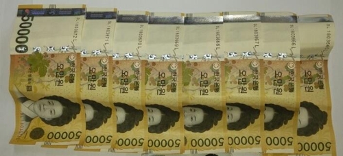 후보자가 제공한 40만원