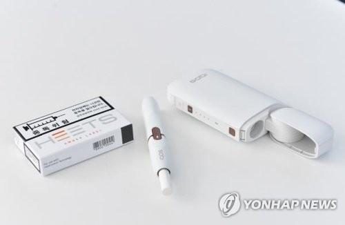 필립모리스 궐련형 전자담배 아이코스