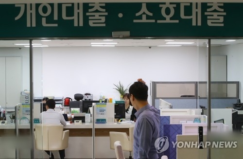 서울시내 한 은행의 개인대출 상담창구 [연합뉴스 자료사진]