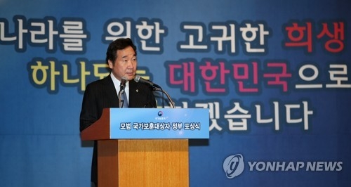 이총리 "국방예산, 김대중·노무현 정부가 가장 많이 늘려"(종합) - 1