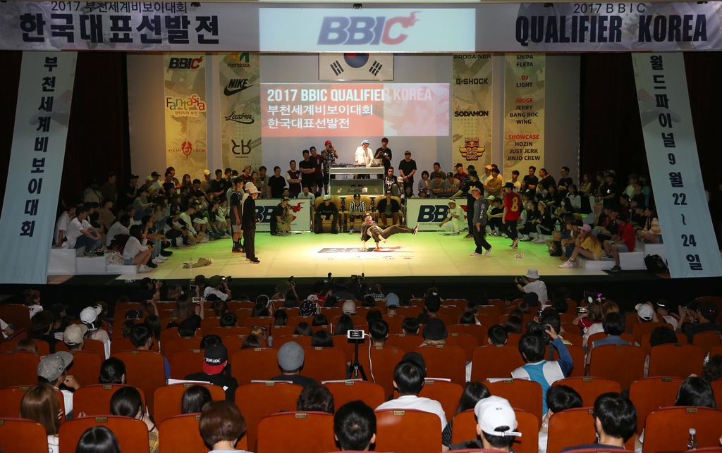 지난 24일 부천시청에서 열린 부천세계비보이대회 한국 대표 선발전
