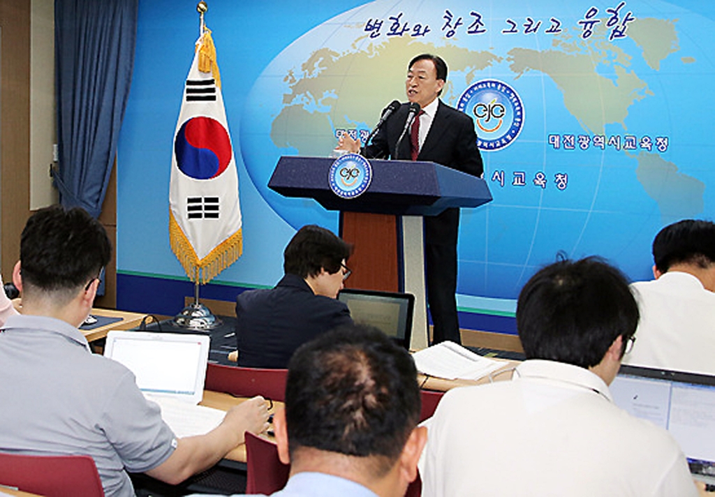 기자 회견하는 설동호 대전교육감