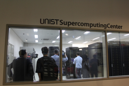 UNIST 슈퍼컴퓨팅센터