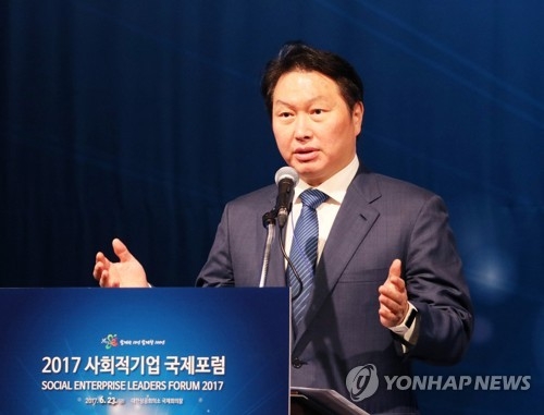 최태원 SK그룹 회장