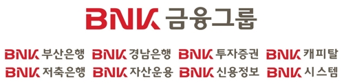 부산은행 창립기념 예·적금 금리 최대 0.3% 인상 - 1