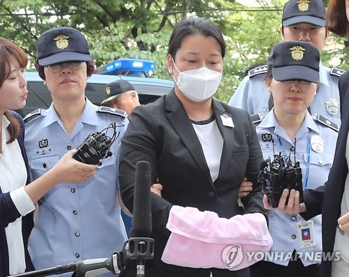 '의혹 조작' 이유미 영장실질심사