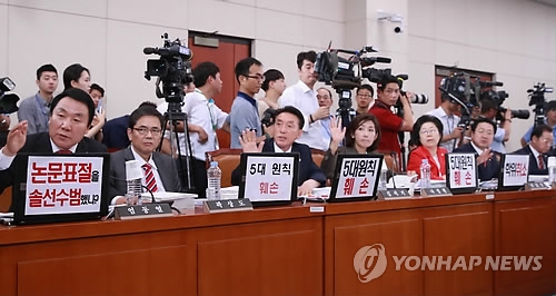 김상곤 청문회, 논문표절 공방…"즉각사퇴" vs "명예훼손" - 2