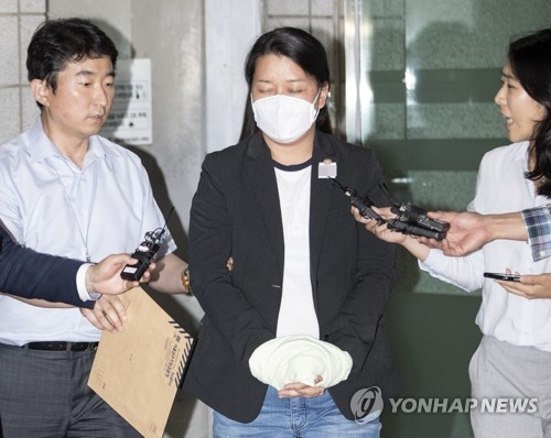 구치소 향하는 이유미씨