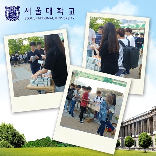 약콩두유, '쌀눈으로 더 똑똑한 약콩두유' 증정행사 성료 - 1