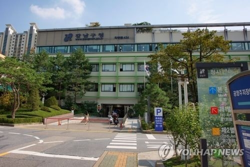 강남구, 청년인턴 정규직 채용 기업에 1인당 300만원 - 1