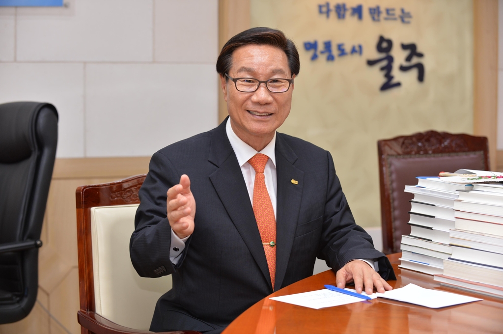 신장열 울주군수