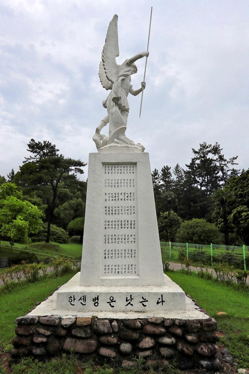 오마도 간척사업에 참여한 국제워크캠프단이 세운 구애탑(救癩塔)