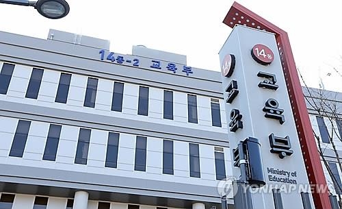 내년 저소득 중고생 부교재비 10만5천원 지원…올해의 2.5배 - 1
