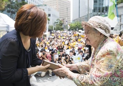 제1회 길원옥 여성평화상 수여식