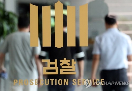 '댓글사건 풍파' 윤석열·검찰과 국정원, 수사 '2막' 재회 - 4