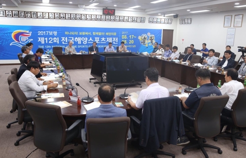 보령시청서 열린 해양스포츠제전 추진상황 보고회